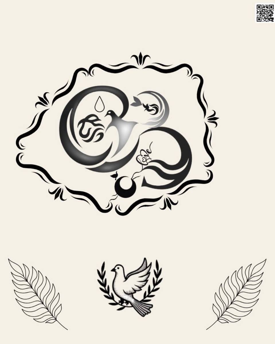 Sigil of serenitywithin